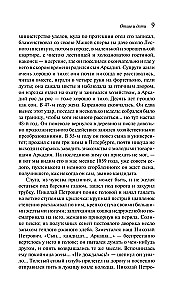 Tēvi un bērni